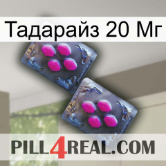 Тадарайз 20 Мг 01